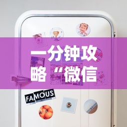 一分钟讲解 “玩炸金花群链接房卡是如何购买充值的”如何获取房卡教程