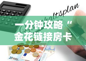 实测分享''卡贝大厅充值房卡-如何获取房卡教程 实测分享''卡贝大厅充值房卡-如何获取房卡教程