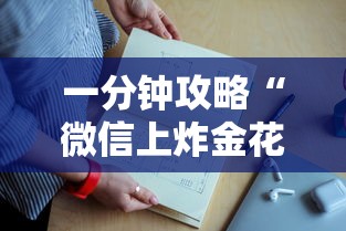一分钟讲解 “后羿区大厅房卡怎样充值-详细房卡教程