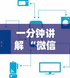 一分钟讲解 “微信炸金花链接如何购买房卡”如何获取房卡教程 一分钟讲解 “微信炸金花链接如何购买房卡”如何获取房卡教程