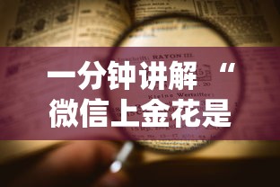 秒懂普及''炸金花链接房卡哪里充值-如何获取房卡教程 秒懂普及''炸金花链接房卡哪里充值-如何获取房卡教程