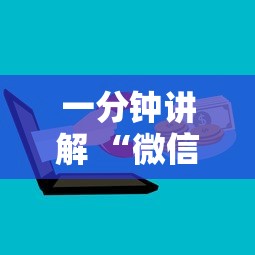 一分钟攻略“炸金花群链接房卡是哪儿能充值的”如何获取房卡教程