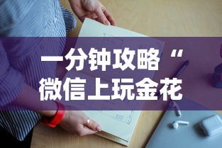 8分钟了解“玖天大厅在哪购买房卡-如何获取房卡教程