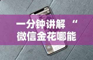 一分钟讲解 “牛小天房卡到哪里购买-详细房卡教程