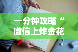 一分钟教会你''九哥大厅如何购买充值房卡-详细房卡教程