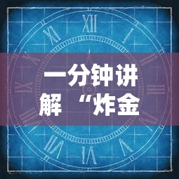 一分钟讲解 “炸金花群链接到哪购买房卡”如何获取房卡教程