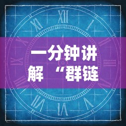 一分钟讲解 “群链接玩炸金花在哪里充房卡”如何获取房卡教程