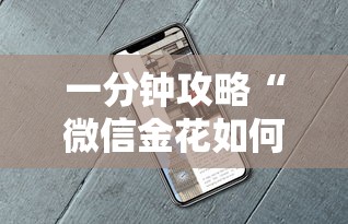 一分钟教会你''炸金花群链接怎样充值房卡-如何获取房卡教程 一分钟教会你''炸金花群链接怎样充值房卡-如何获取房卡教程