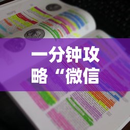 一分钟攻略“微信玩炸金花哪里购买房卡”如何获取房卡教程