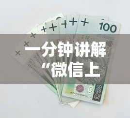 一分钟讲解 “微信上玩金花哪里代理房卡”如何获取房卡教程