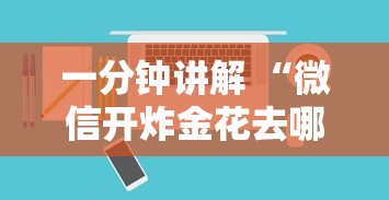 实操教程''随意玩俱乐部房卡链接怎么买-详细房卡教程 实操教程''随意玩俱乐部房卡链接怎么买-详细房卡教程