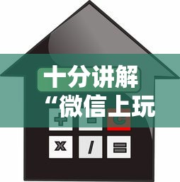 十分讲解“微信上玩炸金花房卡是如何购买的”如何获取房卡教程