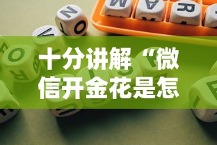 今日话题""逗趣大厅房卡找谁购买”链接教程