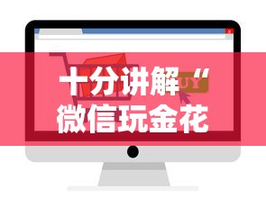 一分钟讲解 “漫游大厅如何卖房卡-详细房卡教程