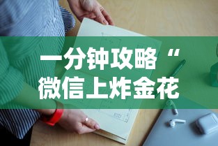 一分钟讲解 “微信链接斗牛房卡在哪里买-如何获取房卡教程