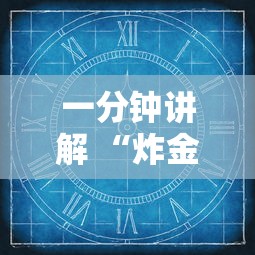 一分钟讲解 “微信开金花群怎么购买房卡-详细房卡教程