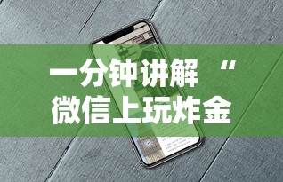 一分钟讲解 “海贝大厅购买方式房卡-详细房卡教程