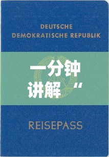 一分钟讲解 “新悠悠大厅在哪购买房卡-如何获取房卡教程