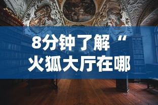 一分钟讲解 “群链接玩炸金花哪里购买房卡-如何获取房卡教程