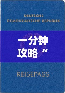 一分钟攻略“新黄帝大厅在哪购买房卡-详细房卡教程