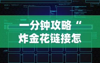 今日话题""微信开炸金花房卡如何购买”详细房卡怎么购买教程