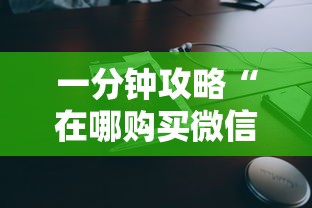 8分钟了解“可以开好友房的棋牌软件-如何获取房卡教程