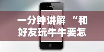 一分钟教会你''微信群金花去哪充值房卡-如何获取房卡教程