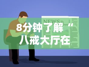 一分钟讲解 “漫游联盟房卡在哪里获取-详细房卡教程