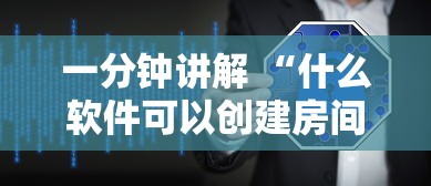 秒懂普及''旺旺大厅充值房卡-详细房卡教程