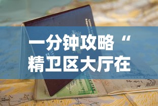 今日分享“微信金花链接哪里有房卡”获取房卡教程