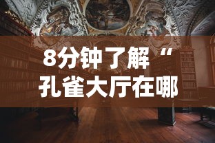 今日分享“微信群牛牛哪里有房卡”获取房卡教程