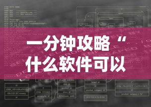 一分钟讲解 “金花房卡链接怎么弄-如何获取房卡教程