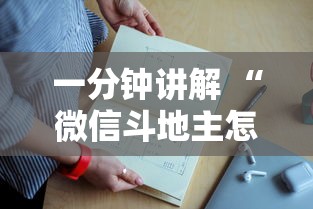 一分钟讲解 “新芒果众娱房卡找谁买-详细房卡教程