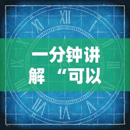 一分钟讲解 “可以炸金花的软件有哪些-如何获取房卡教程