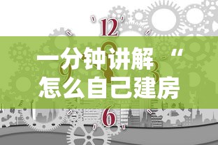 必备教程“天狗区大厅房卡怎么弄”详细房卡怎么购买教程 必备教程“天狗区大厅房卡怎么弄”详细房卡怎么购买教程