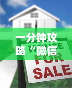 一分钟攻略“新红莲大厅房卡上哪里购买”链接教程