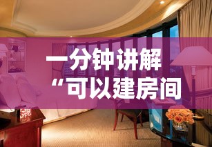 玩家必看''微信上金花房卡代理批发-如何获取房卡教程