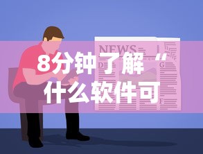 8分钟了解“什么软件可以创建房间玩牛牛-如何获取房卡教程