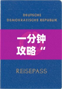 一分钟攻略“新大海在哪购买房卡-详细房卡教程