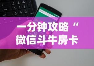 一分钟讲解 “大圣大厅房卡去哪充值-详细房卡教程