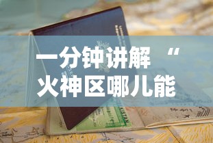 一分钟讲解 “新龙王大厅哪里获取房卡-详细房卡教程