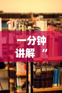 一分钟讲解 “海熊大厅在哪里购买房卡-详细房卡教程