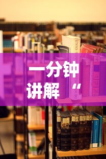 一分钟讲解 “新八戒哪里购买房卡-详细房卡教程