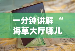 必备教程“微信开金花群哪里有房卡”详细房卡怎么购买教程