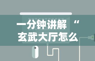 玩家攻略“微信牛牛群哪里充值房卡”获取房卡教程