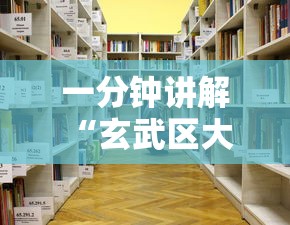 一分钟讲解 “双喜大厅上哪里买房卡-详细房卡教程