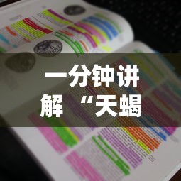 一分钟讲解 “天蝎大厅在哪里充房卡-详细房卡教程