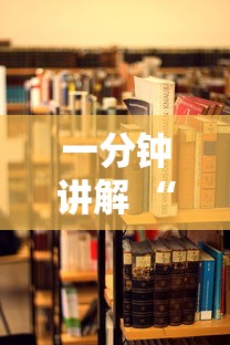 一分钟讲解 “牛魔王大厅房卡在哪里充值-详细房卡教程