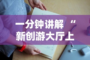 一分钟讲解 “九游大厅房卡在哪购买-详细房卡教程