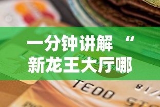 玩家必看''微信开金花群房卡出售客服-如何获取房卡教程